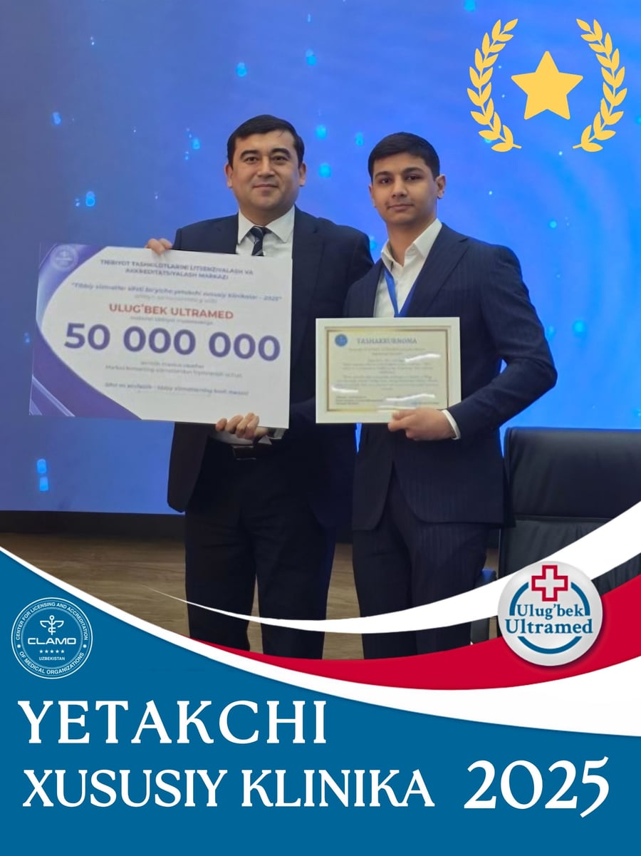 Ulug'bek Ultramed клиникасини тақдирлаш — «Етакчи хусусий клиника 2025», CLAMO